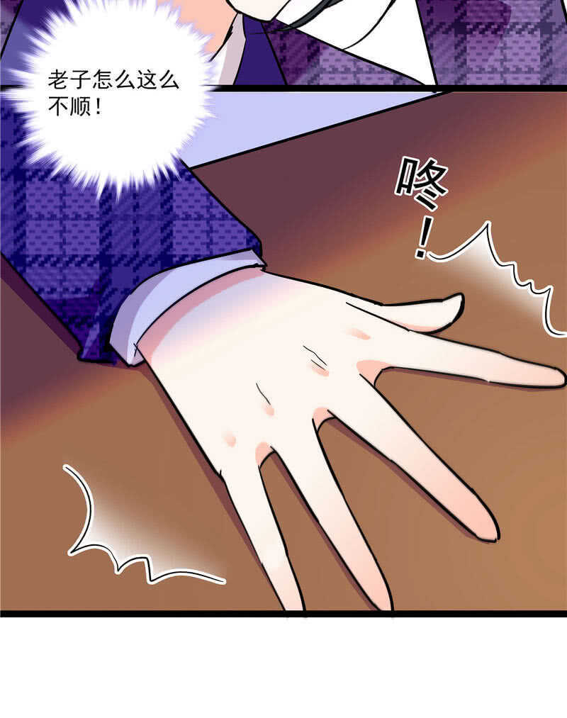 第八十五话 赔了夫人又折兵-第88话