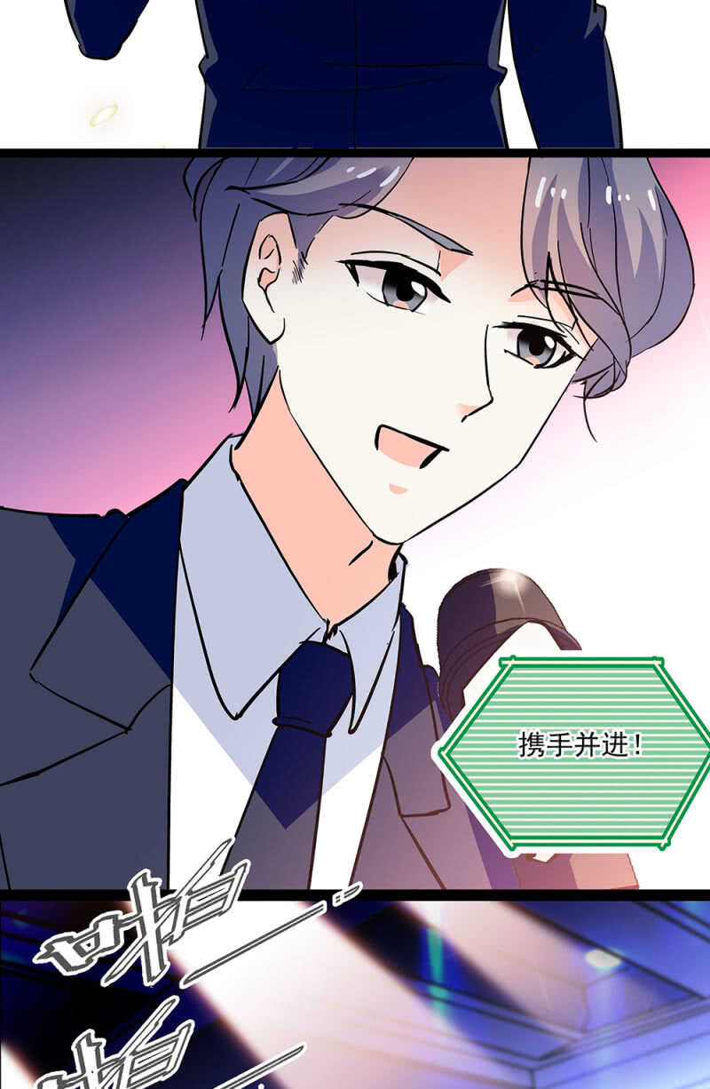 第八十六话 台上风光-第90话