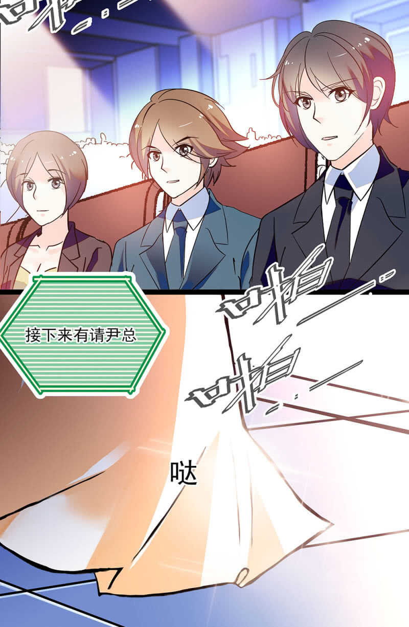 第八十六话 台上风光-第90话