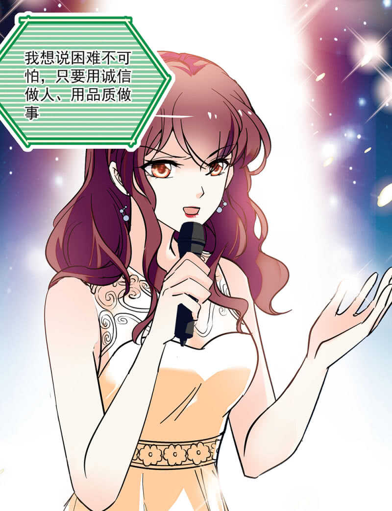 第八十六话 台上风光-第90话