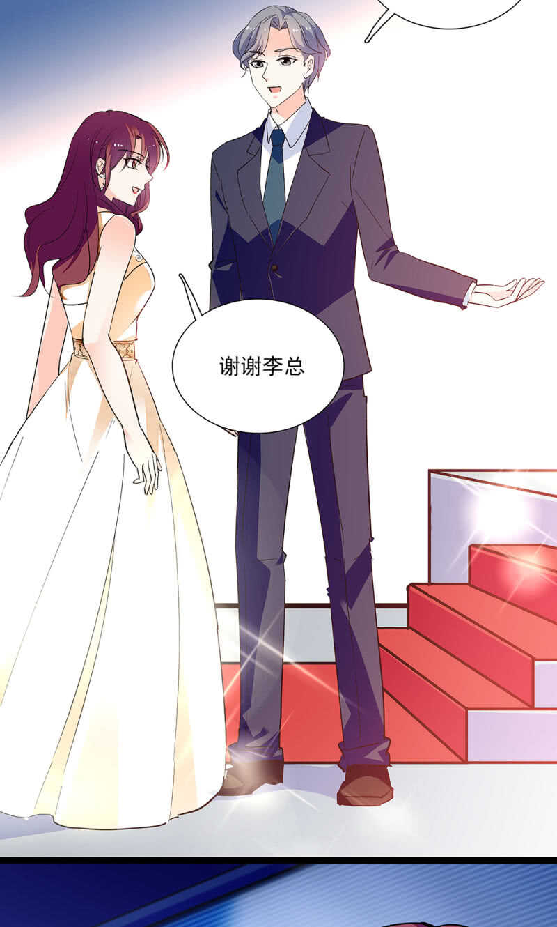 第八十六话 台上风光-第90话