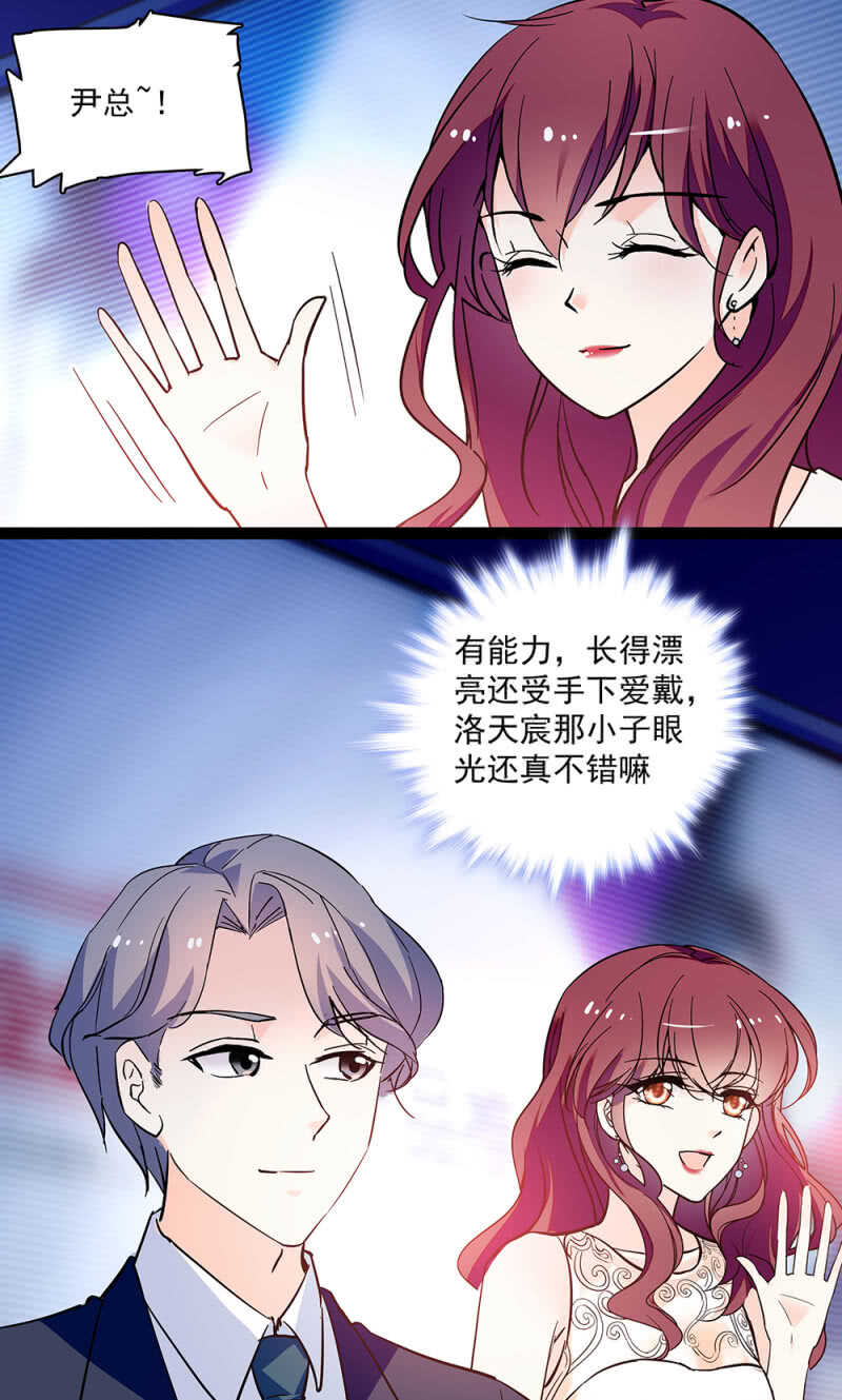 第八十六话 台上风光-第90话