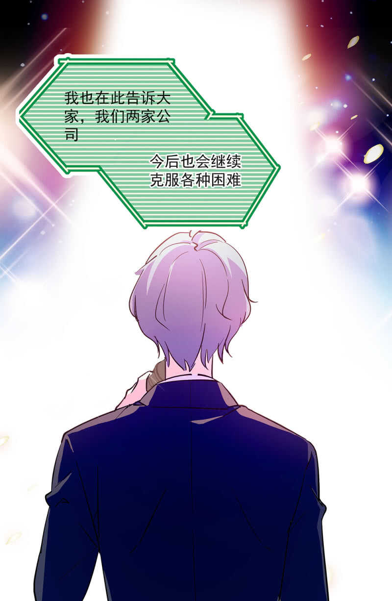 第八十六话 台上风光-第90话