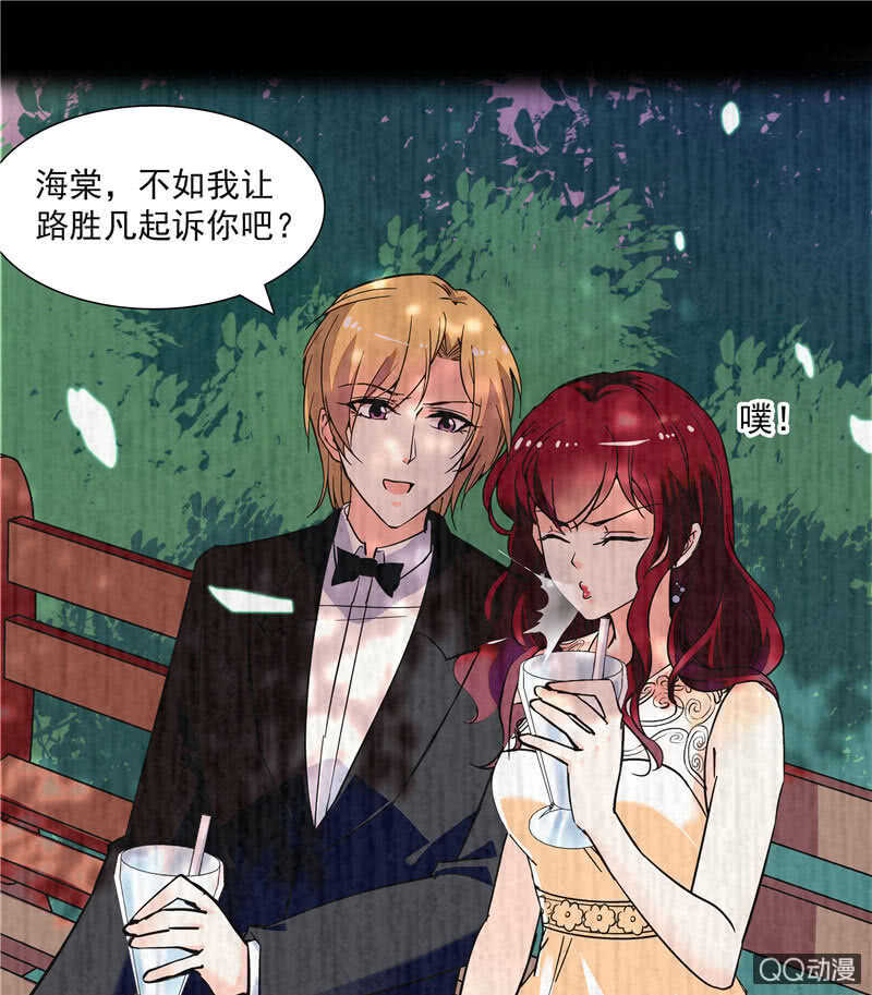 第八十八话 争取时间-第92话