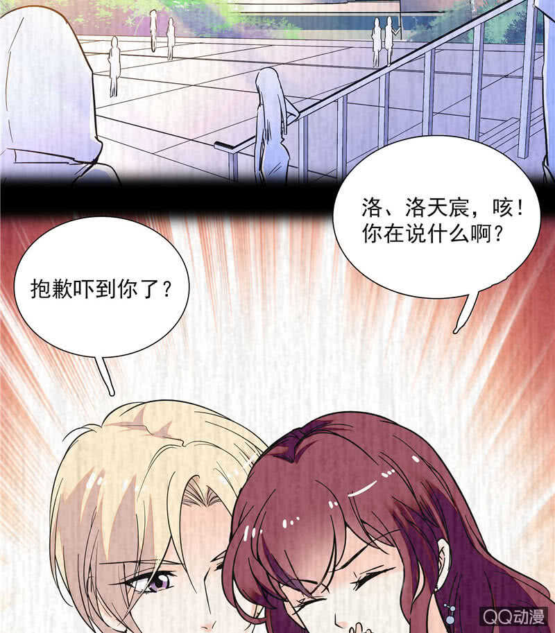 第八十八话 争取时间-第92话