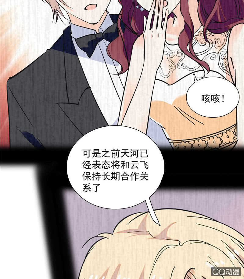 第八十八话 争取时间-第92话