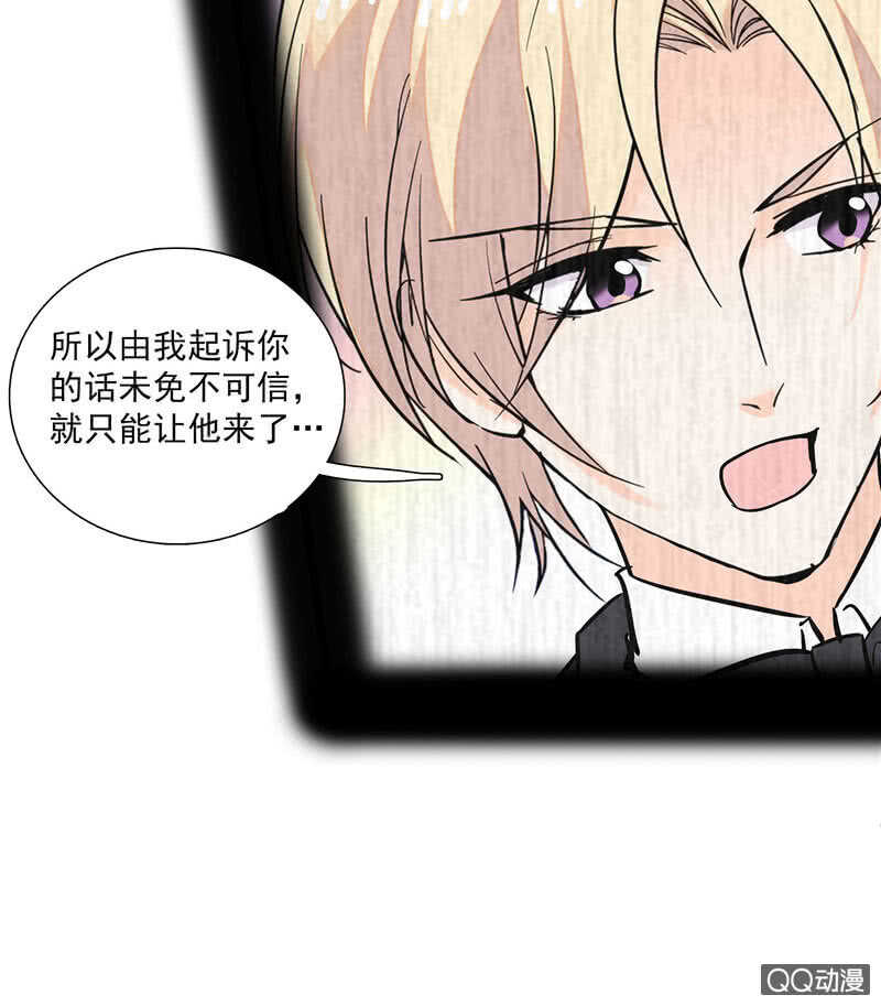 第八十八话 争取时间-第92话