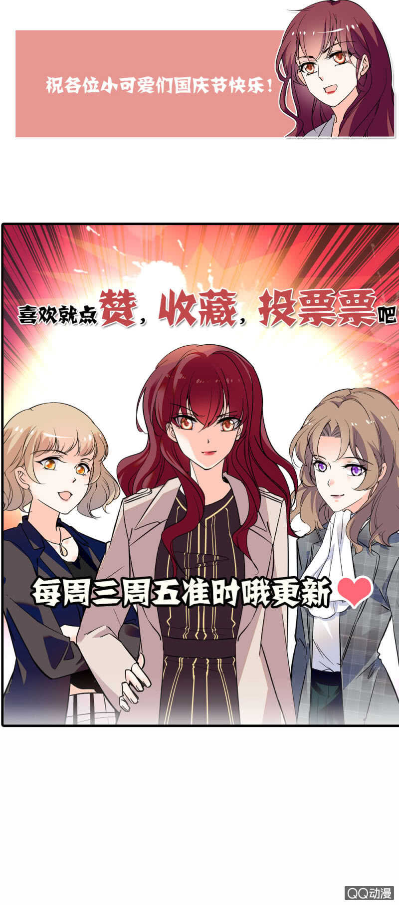 第八十八话 争取时间-第92话