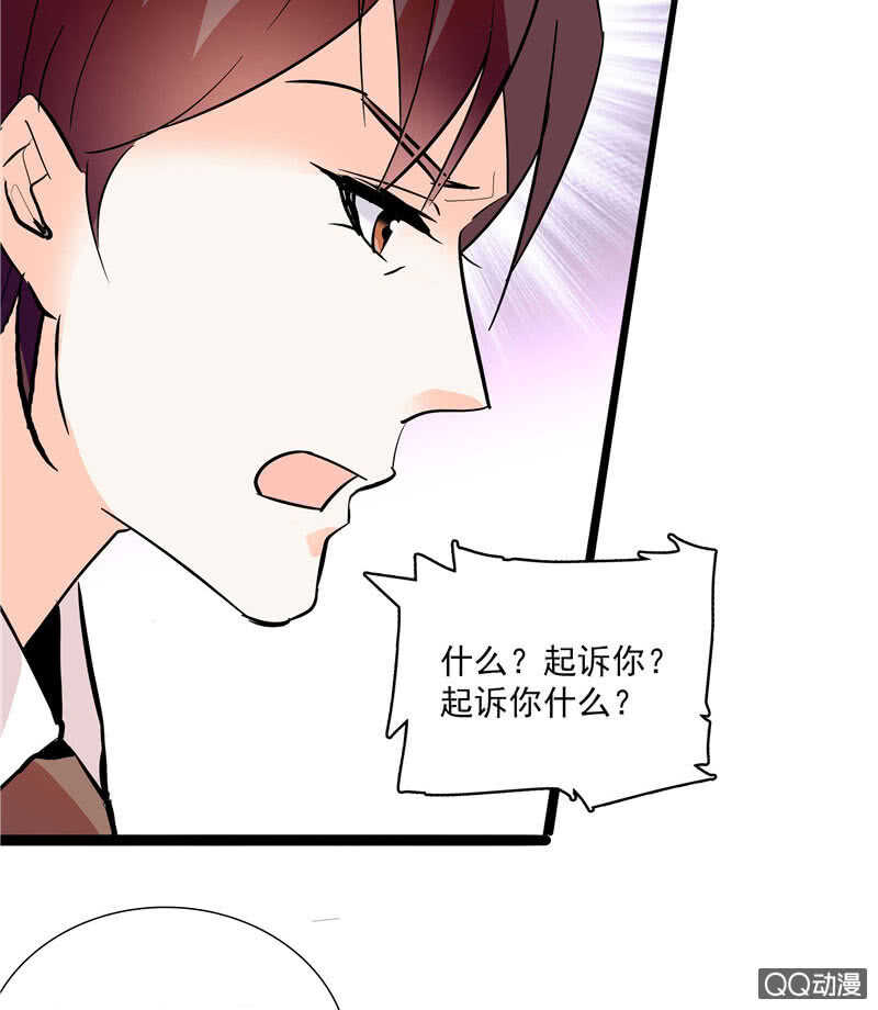 第八十八话 争取时间-第92话