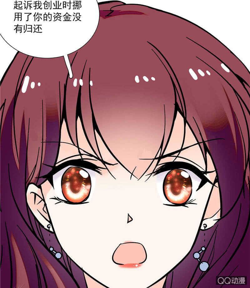 第八十八话 争取时间-第92话