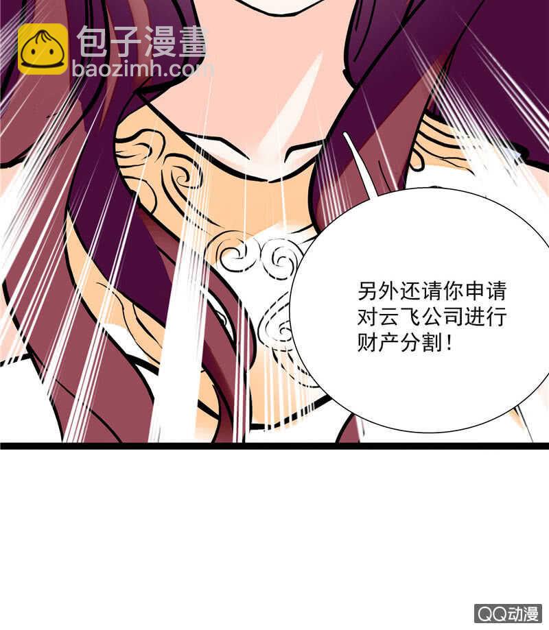 第八十八话 争取时间-第92话
