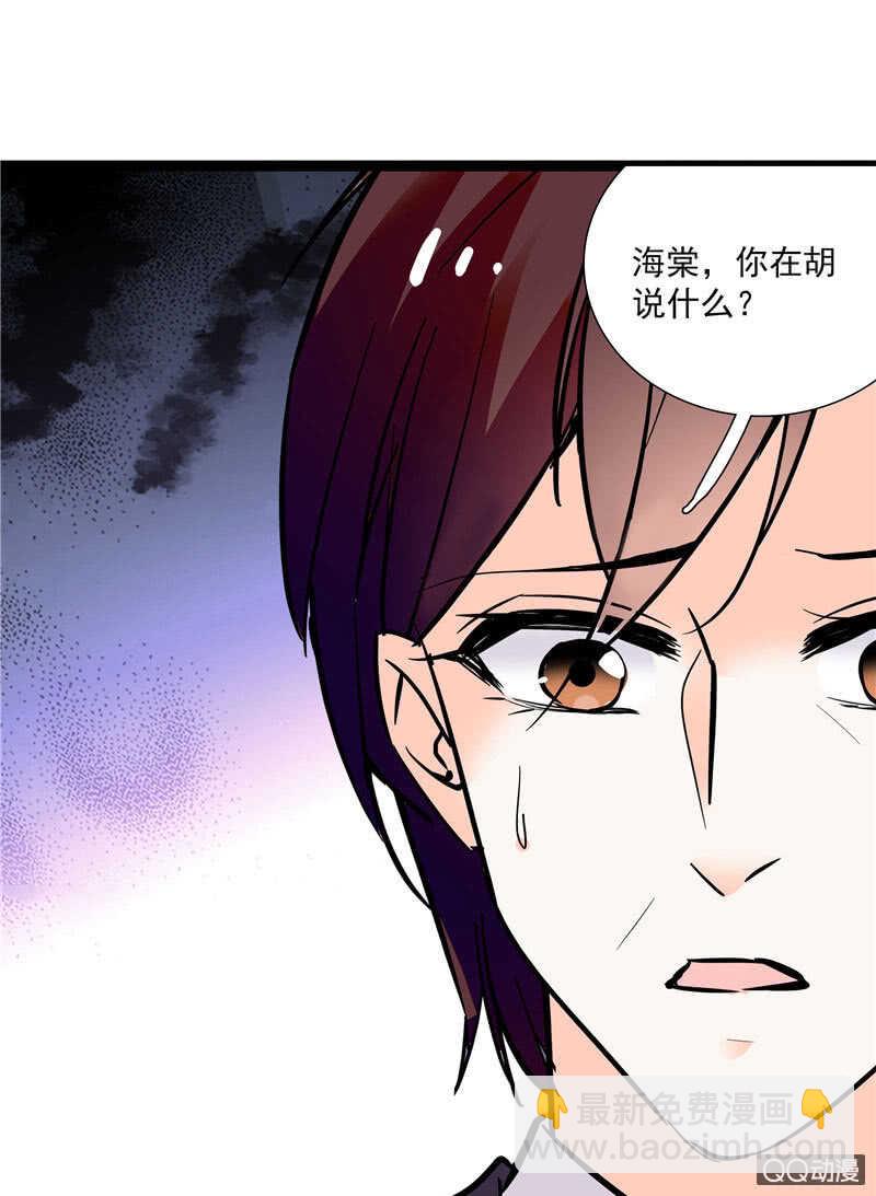 第八十八话 争取时间-第92话