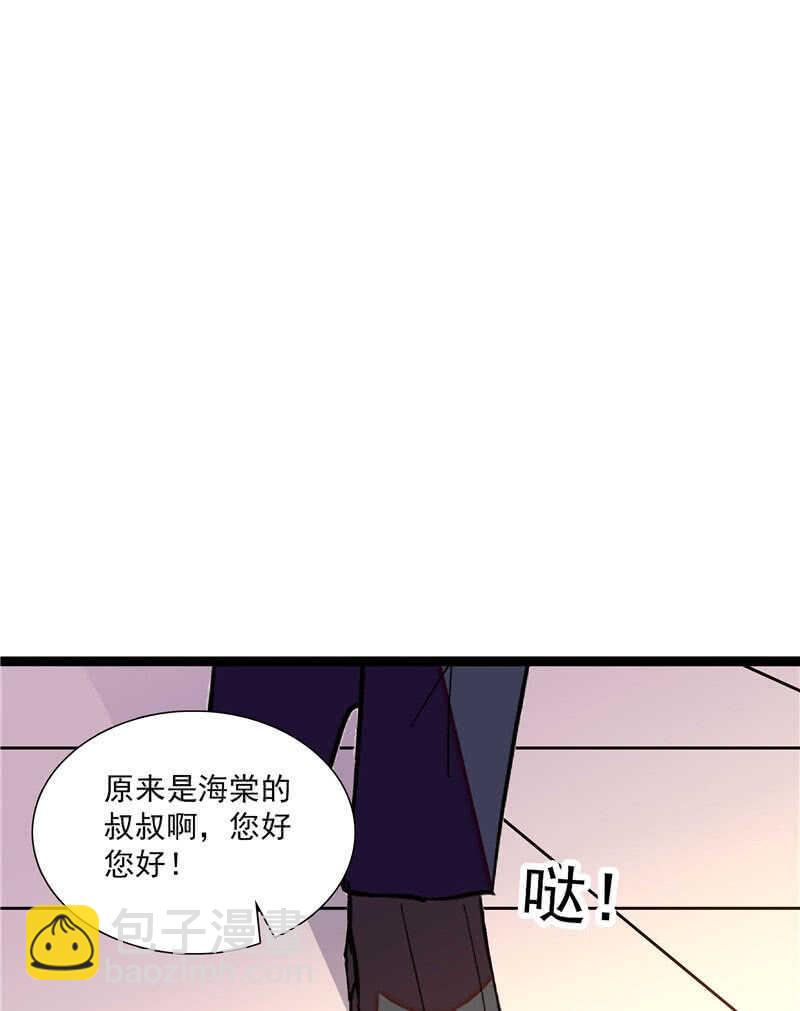 第九十话 &ldquo;反&rdquo;目成仇-第94话