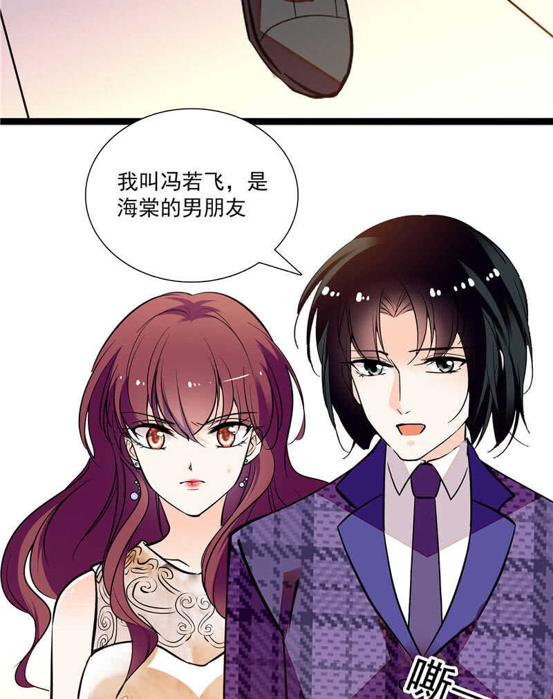 第九十话 &ldquo;反&rdquo;目成仇-第94话