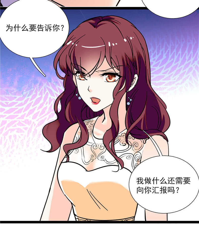 第九十话 &ldquo;反&rdquo;目成仇-第94话
