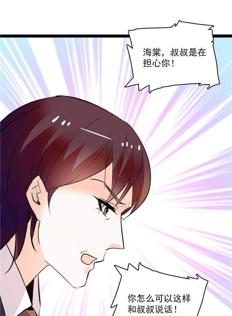 第九十话 &ldquo;反&rdquo;目成仇-第94话