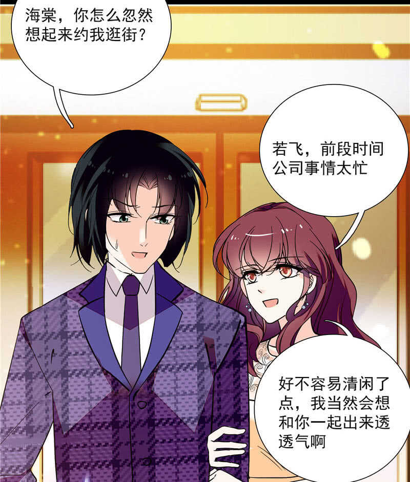 第九十话 &ldquo;反&rdquo;目成仇-第94话