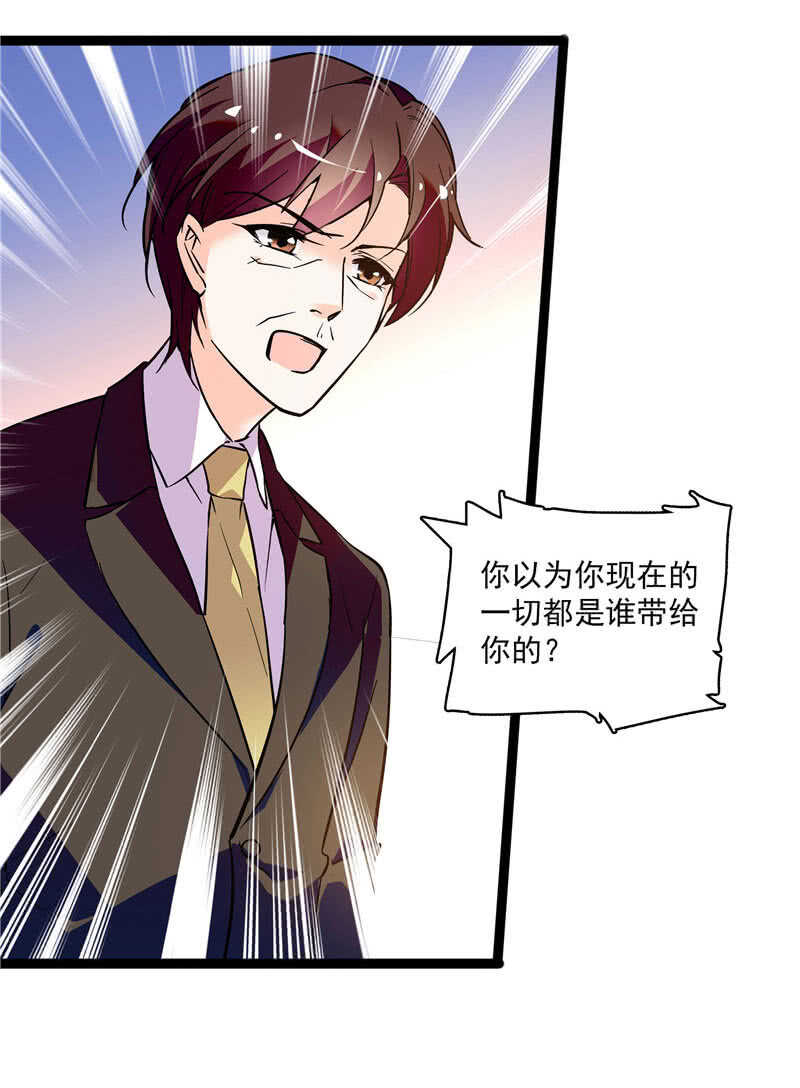第九十话 &ldquo;反&rdquo;目成仇-第94话