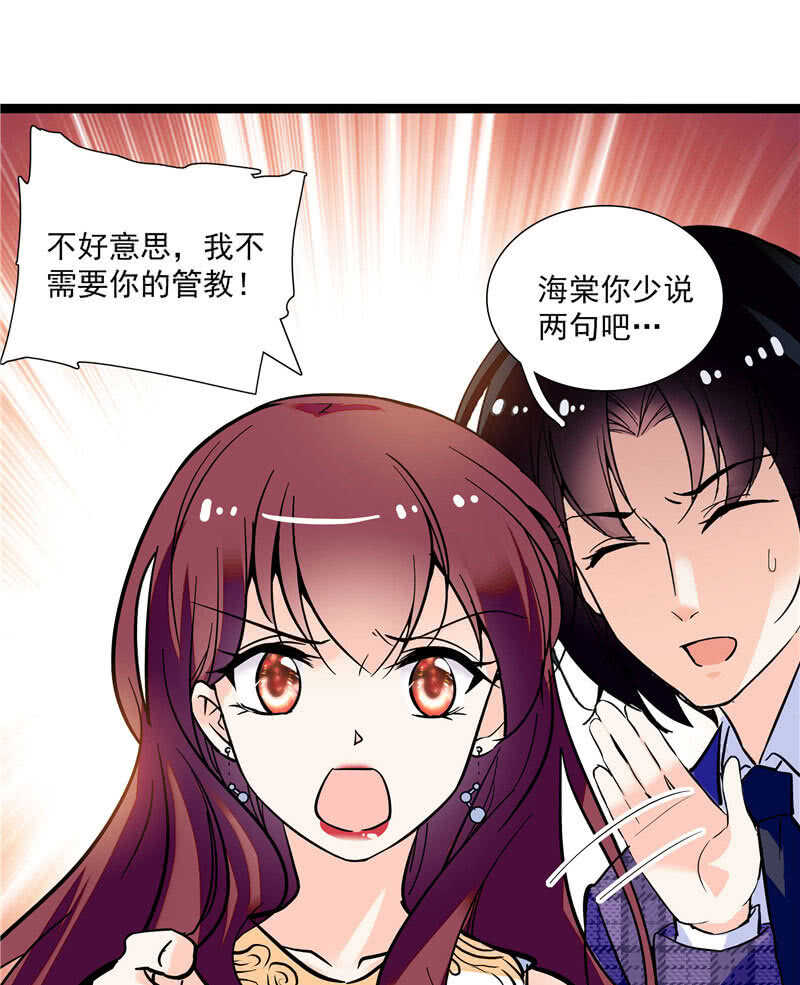 第九十话 &ldquo;反&rdquo;目成仇-第94话