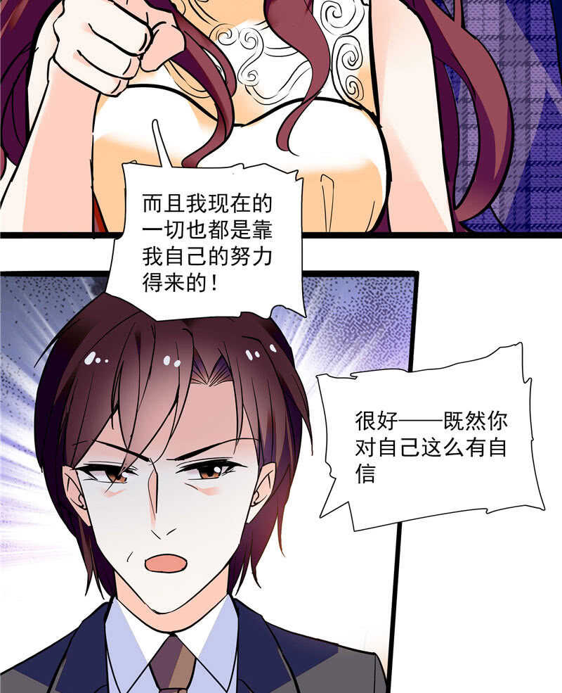 第九十话 &ldquo;反&rdquo;目成仇-第94话