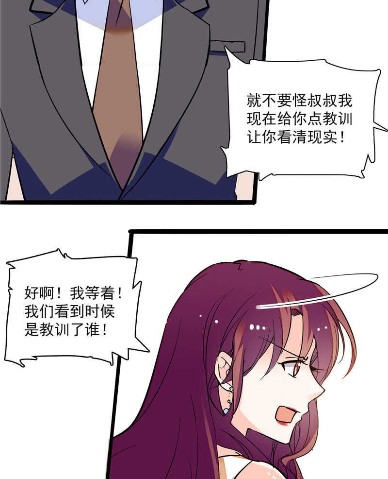 第九十话 &ldquo;反&rdquo;目成仇-第94话