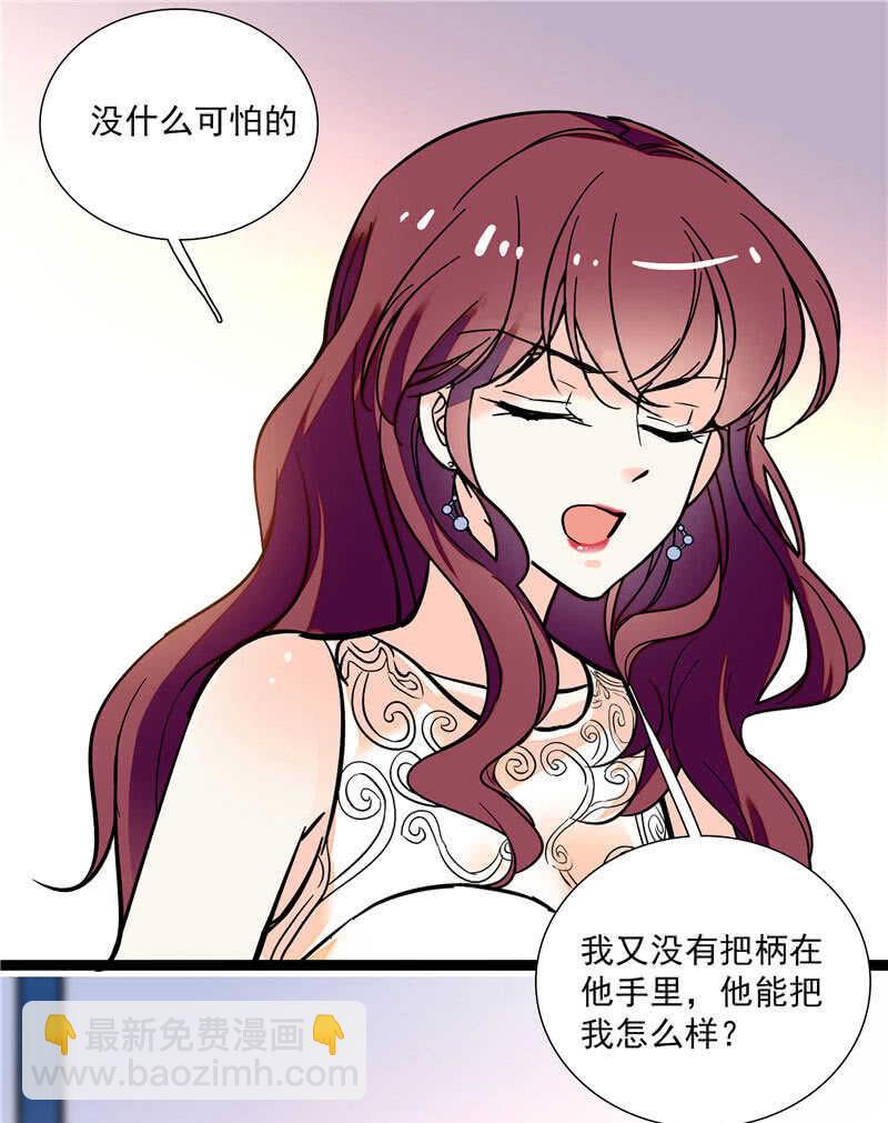 第九十话 &ldquo;反&rdquo;目成仇-第94话
