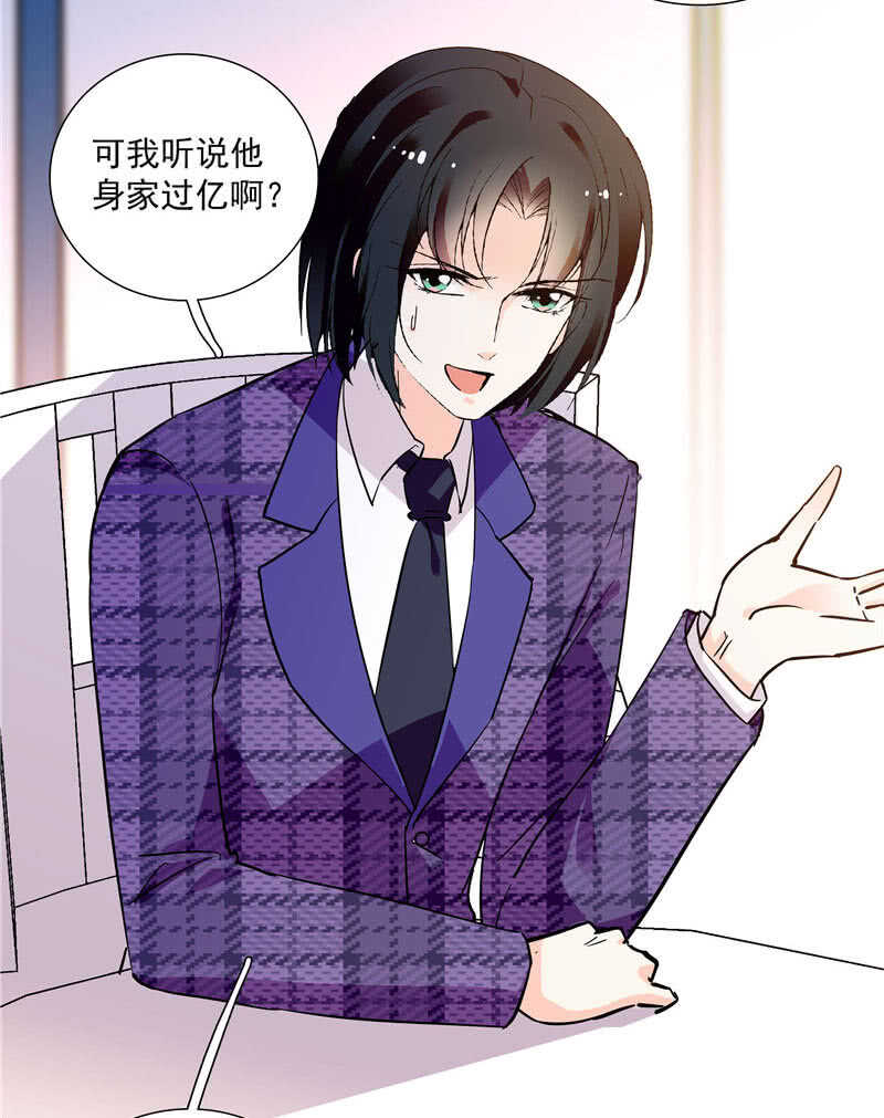 第九十话 &ldquo;反&rdquo;目成仇-第94话
