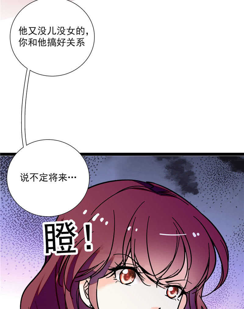 第九十话 &ldquo;反&rdquo;目成仇-第94话