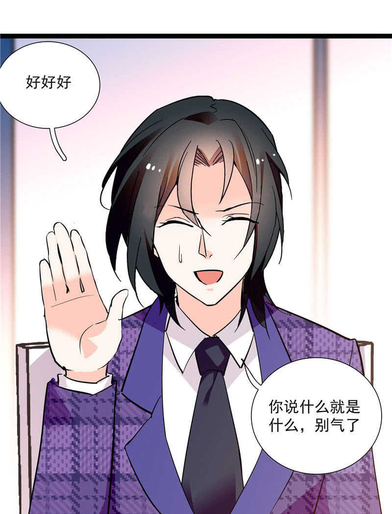 第九十话 &ldquo;反&rdquo;目成仇-第94话