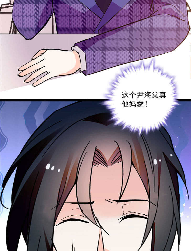 第九十话 &ldquo;反&rdquo;目成仇-第94话