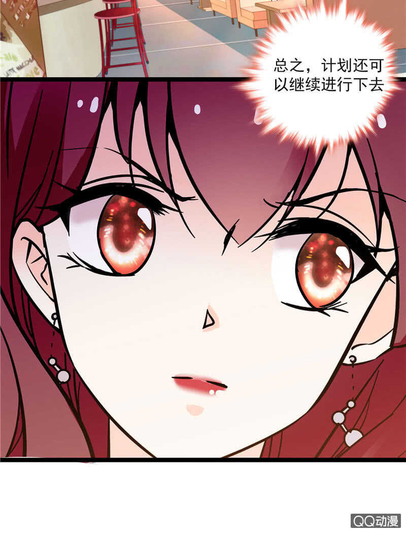 第九十话 &ldquo;反&rdquo;目成仇-第94话