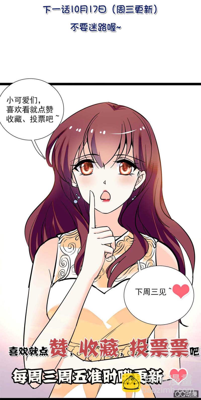 第九十话 &ldquo;反&rdquo;目成仇-第94话