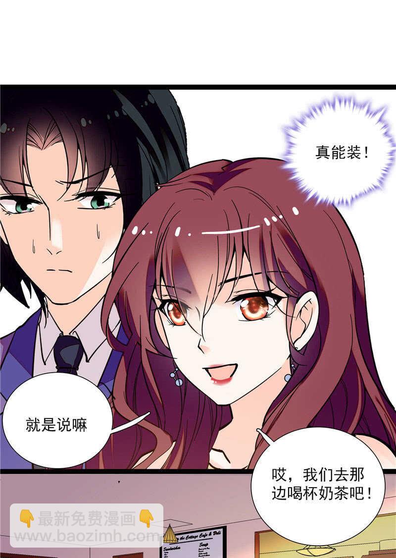第九十话 &ldquo;反&rdquo;目成仇-第94话
