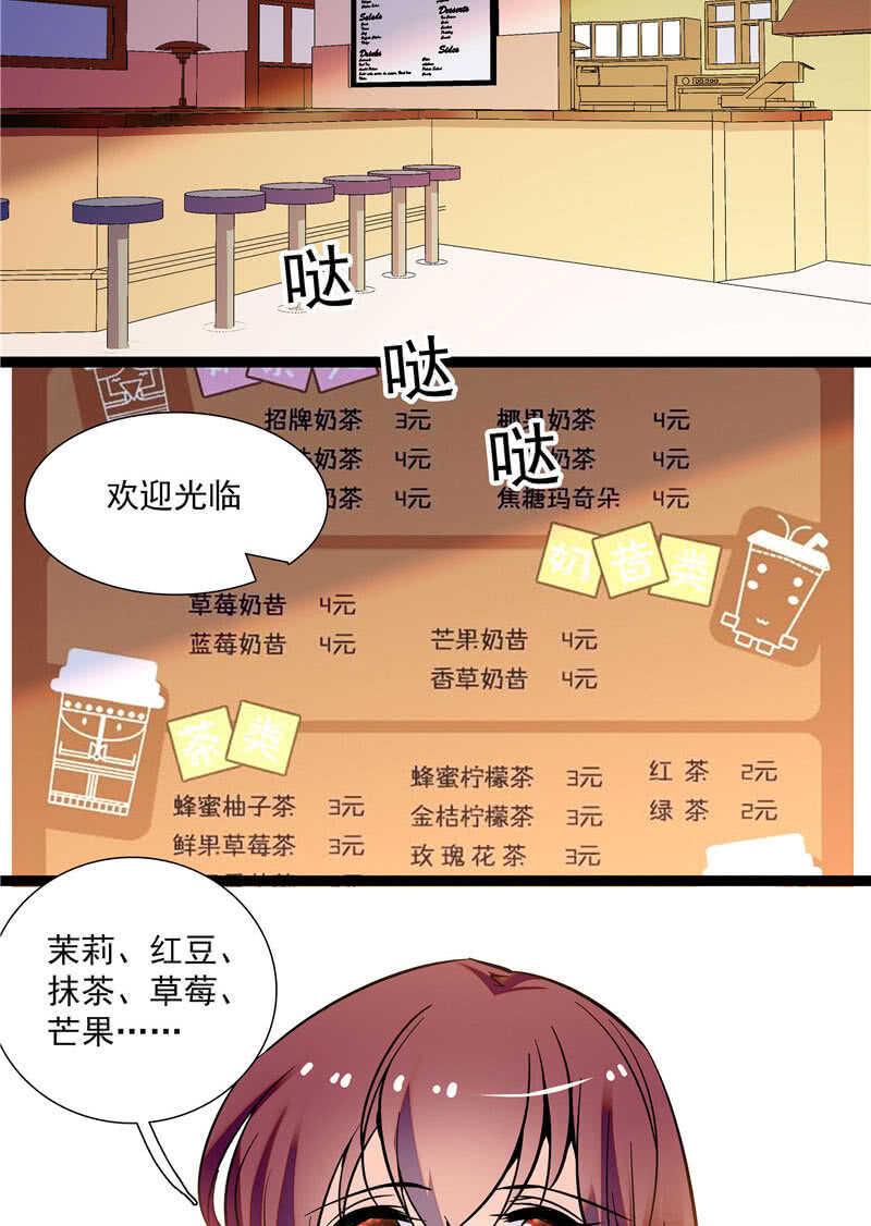 第九十话 &ldquo;反&rdquo;目成仇-第94话