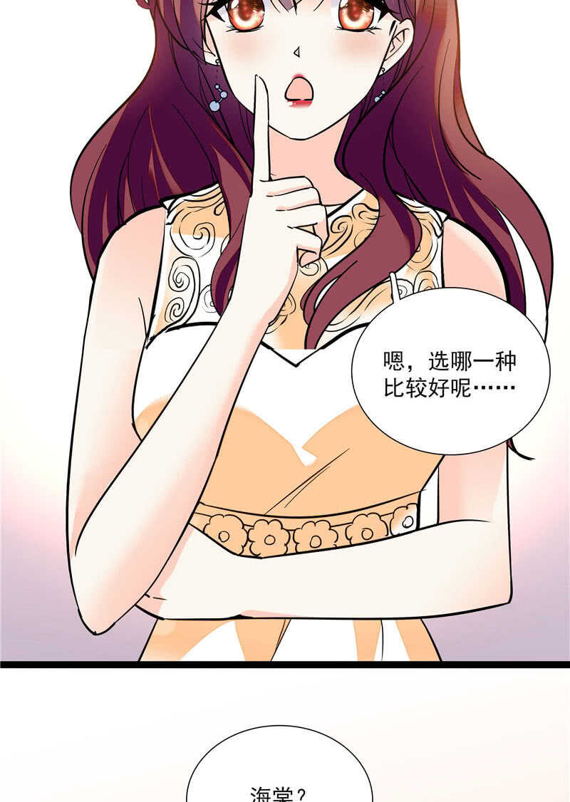 第九十话 &ldquo;反&rdquo;目成仇-第94话