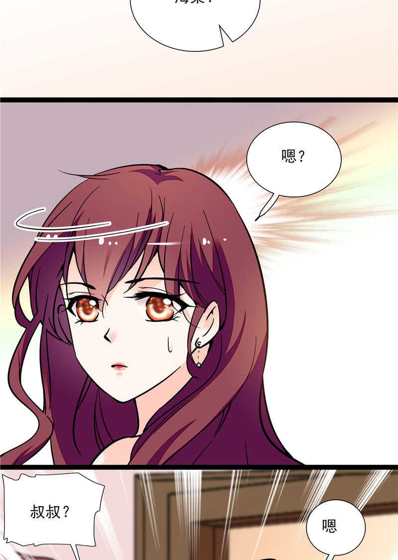 第九十话 &ldquo;反&rdquo;目成仇-第94话