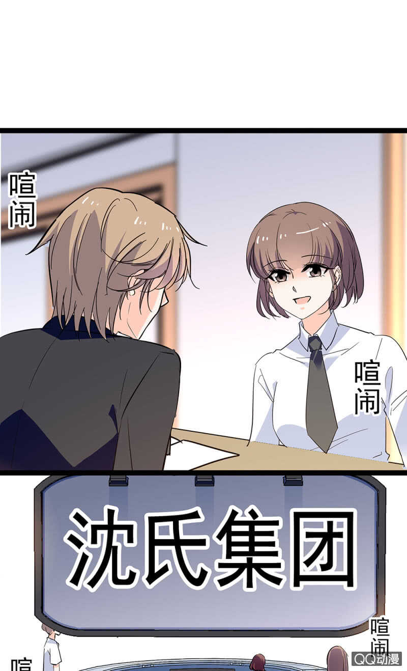 第九十二话 一切顺利-第96话