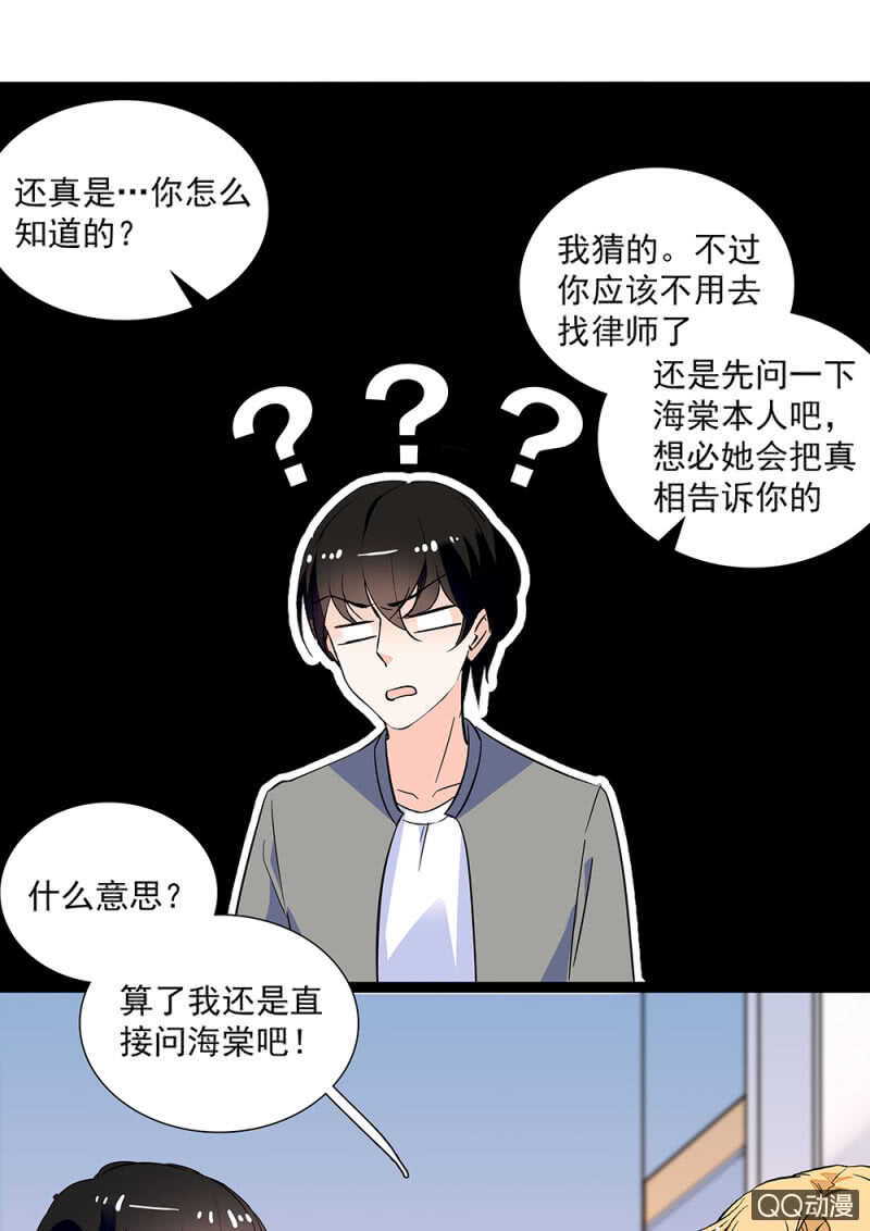 第九十二话 一切顺利-第96话