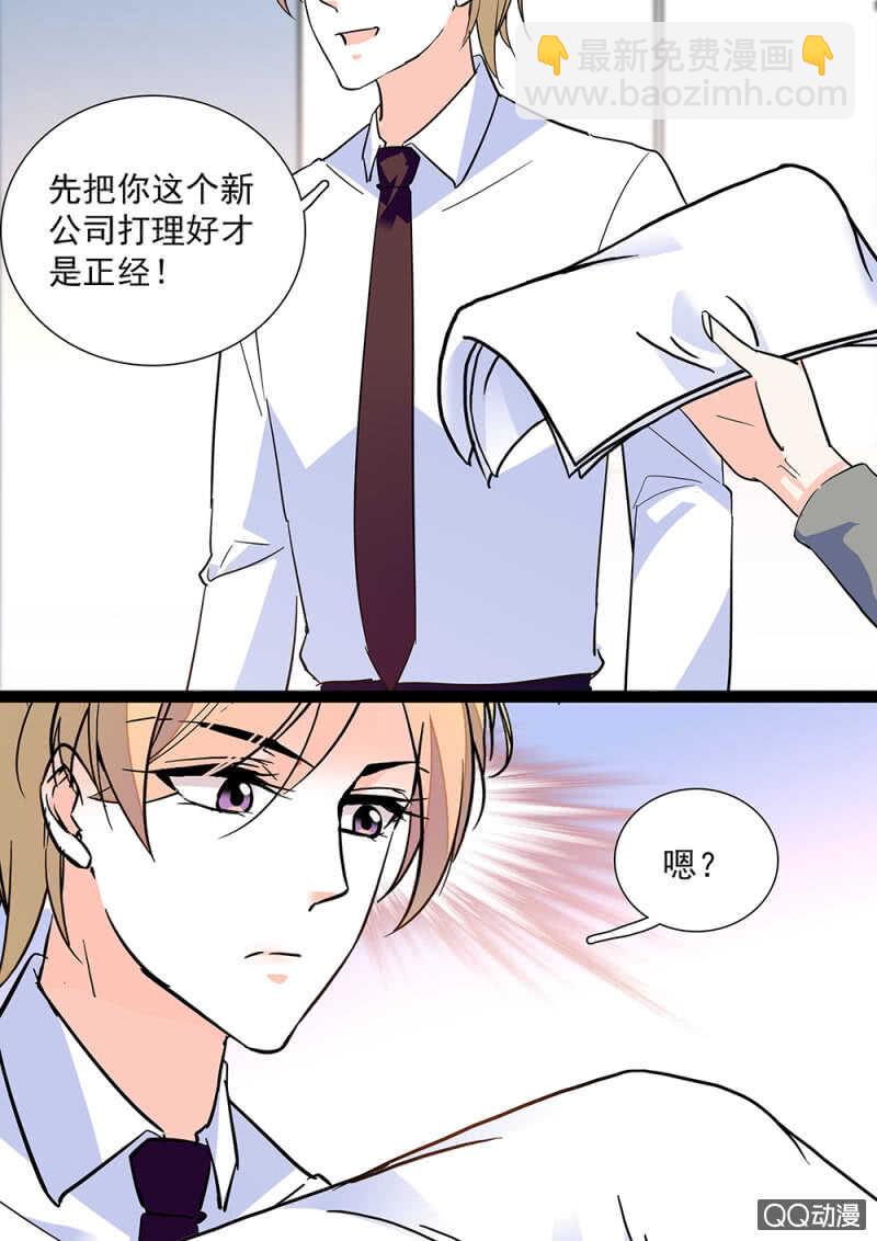 第九十二话 一切顺利-第96话