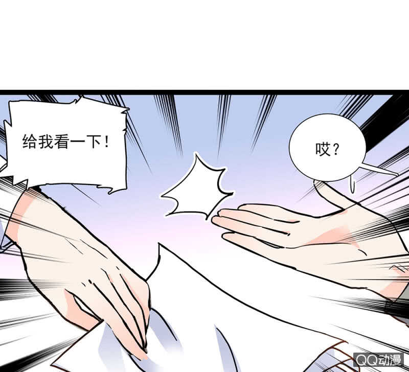 第九十二话 一切顺利-第96话