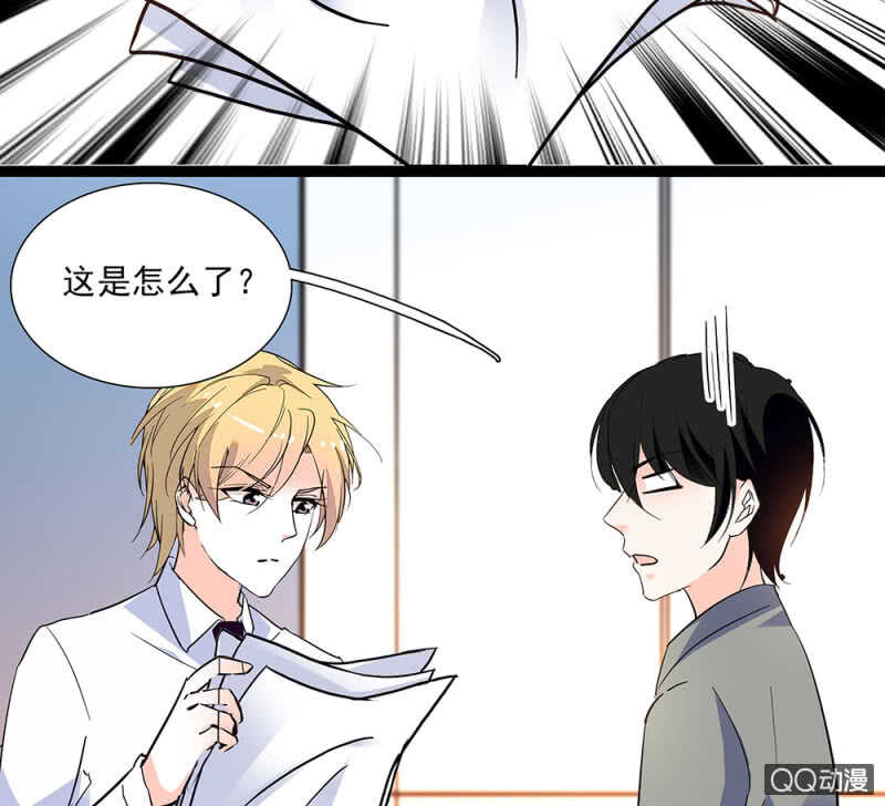 第九十二话 一切顺利-第96话