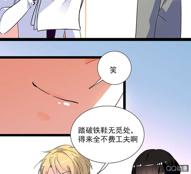 第九十二话 一切顺利-第96话