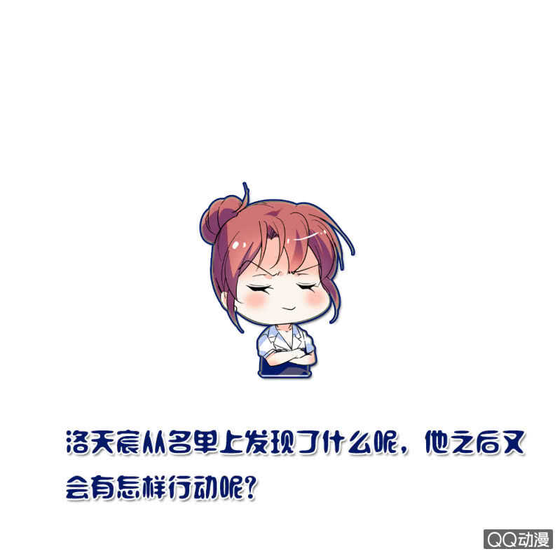第九十二话 一切顺利-第96话