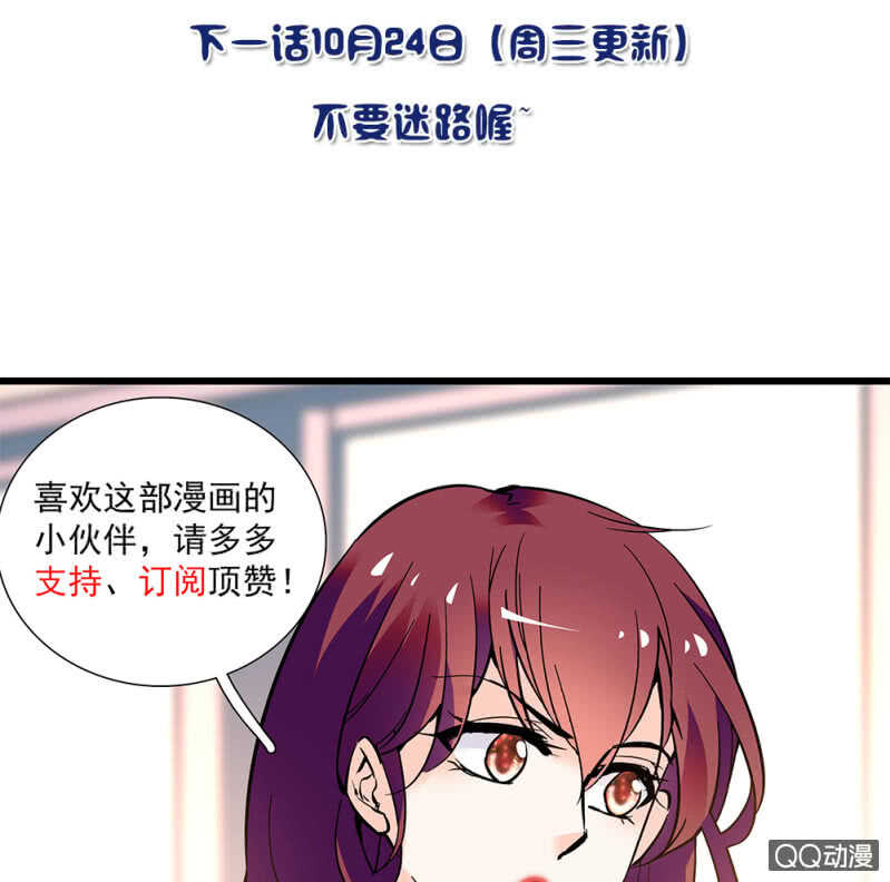 第九十二话 一切顺利-第96话