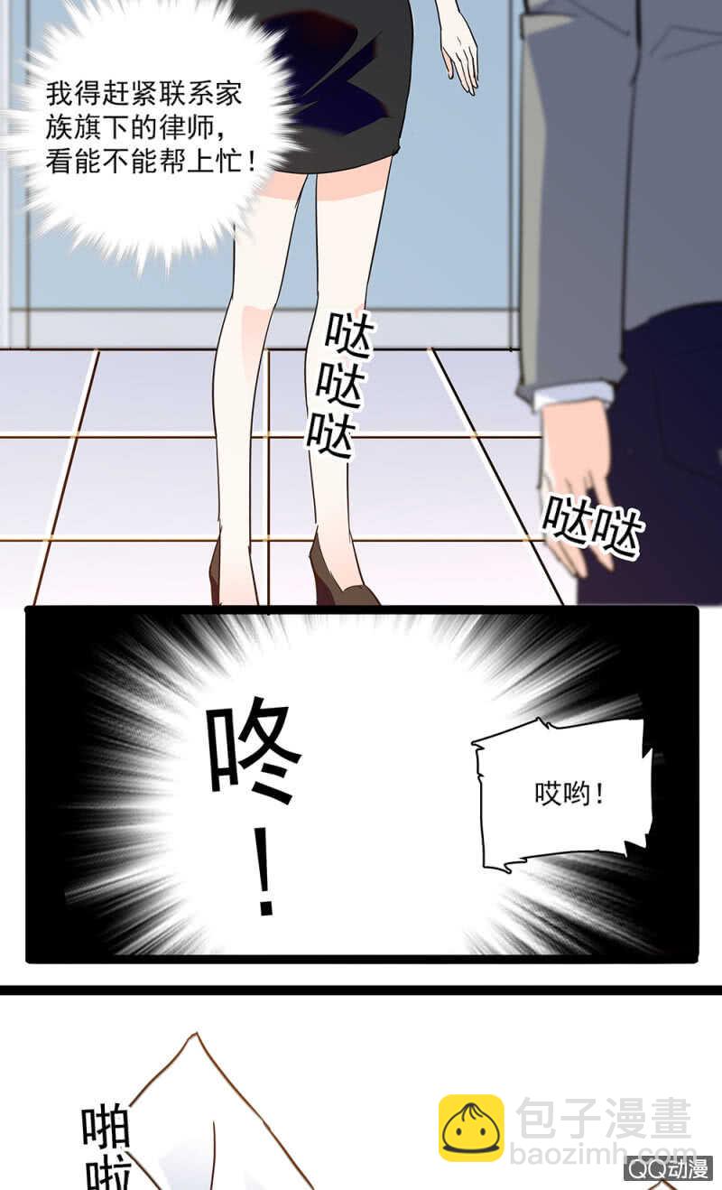第九十二话 一切顺利-第96话