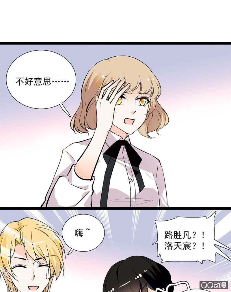 第九十二话 一切顺利-第96话