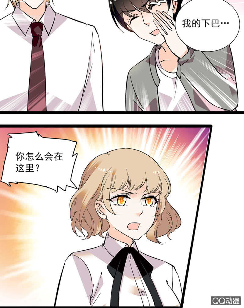 第九十二话 一切顺利-第96话