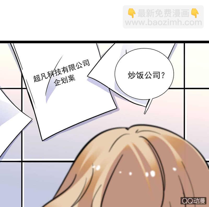 第九十二话 一切顺利-第96话