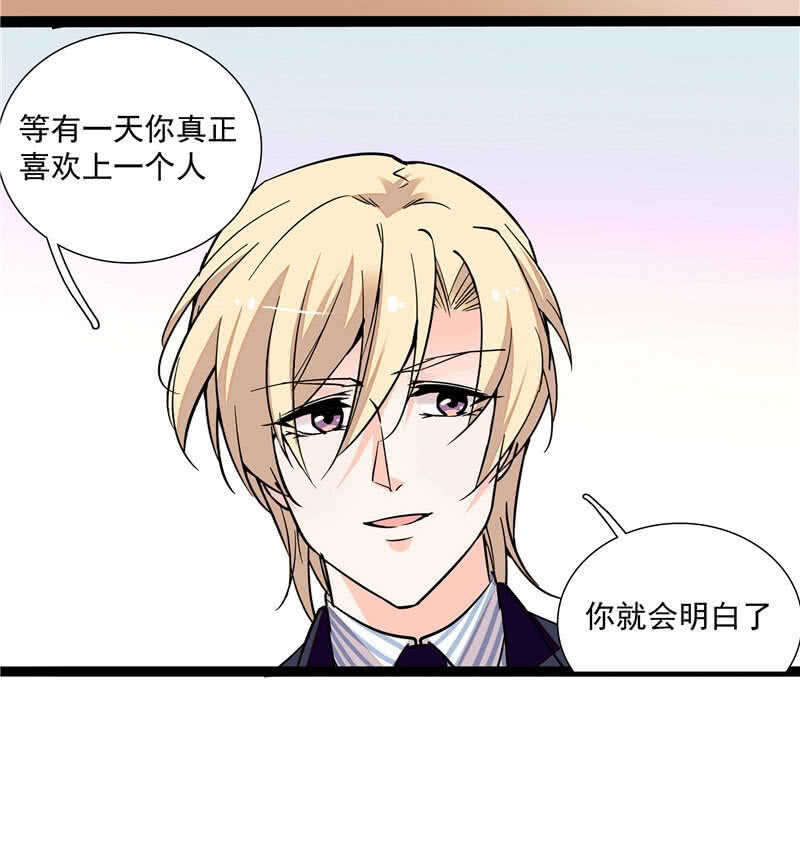 第九十四话  反制武器-第98话
