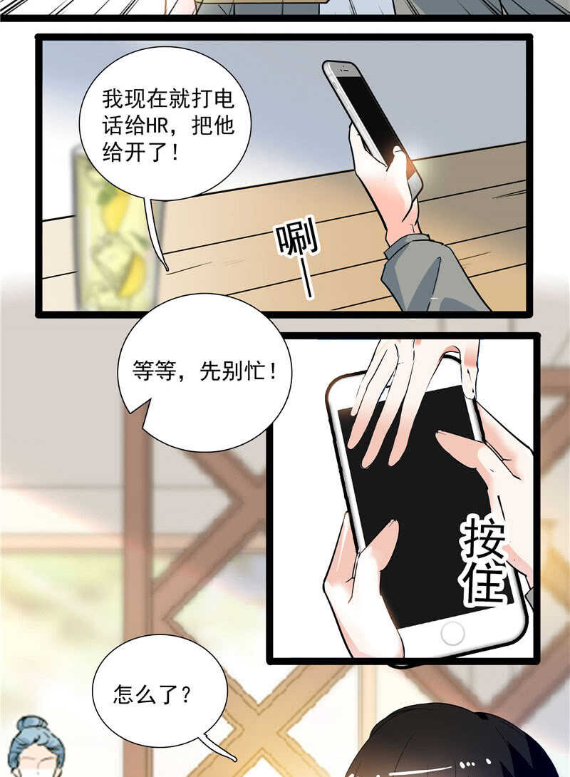 第九十四话  反制武器-第98话